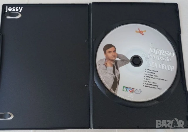 Acko Nezirovic / Jole / Merso / Ruzica Dadic, снимка 11 - CD дискове - 54286264