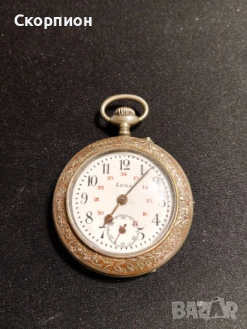 Швейцарски джобен часовник с посребрени капаци - AERA - 6 РУБИНА, снимка 17 - Джобни - 50501131