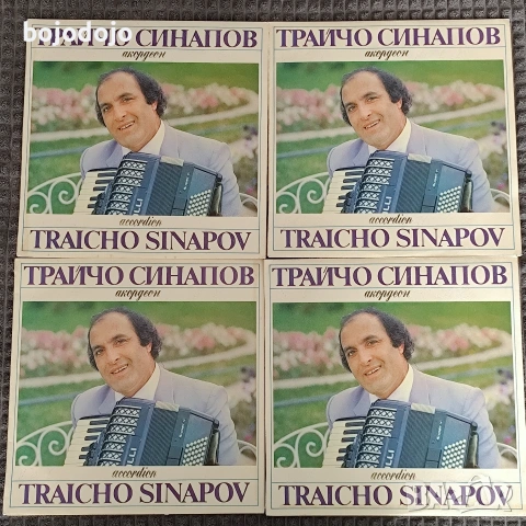 Грамофонни плочи ФСБ, Ахат, Тодор Колев....., снимка 8 - Грамофонни плочи - 54389379
