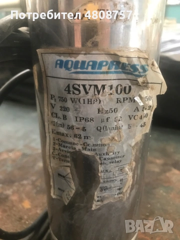 Водна помпа китайска AQUAPRESS 4SVM100
