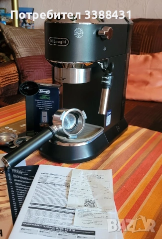 Кафемашина DeLonghi Dedica EC685 – нова, с гаранция