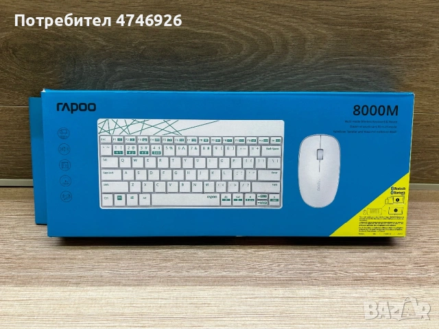 Безжичен комплект клавиатура и мишка Rapoo 8000M, снимка 3 - Клавиатури и мишки - 54554226