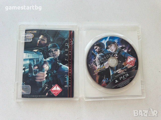 Biohazard/Resident 5 Alternative Edition за Playstation 3(PS3), снимка 3 - Игри за PlayStation - 55079320