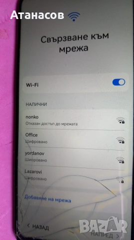 HUAWEY MGA-LX9N като за части - 12€, снимка 4 - Huawei - 55192824