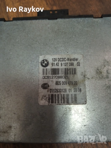 Модул за Mini Cooper  6142912708802 8ES00947920 61429127088 9127088, снимка 2 - Части - 54563981