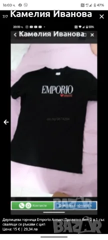 Спортно-елегантни блузи- Adidas,Nike,Аrmani,Boss, снимка 2 - Блузи - 47696472