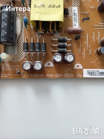 Main board 715G6947-M01-000-004T за Philips 32PHH4200/88, снимка 4 - Части и Платки - 55554516