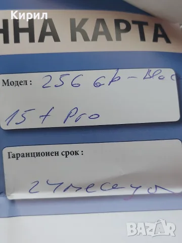 Xiaomi 15t pro 256, снимка 4 - Xiaomi - 55644742