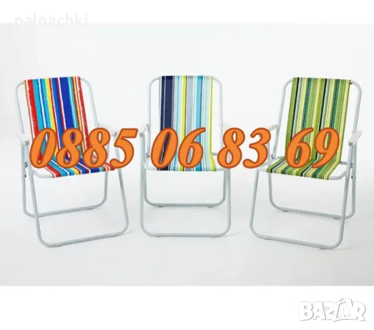 2 броя Сгъваем стол за плаж, градина, къмпинг, риболов 43x38x75 см, снимка 3 - Къмпинг мебели - 55357690