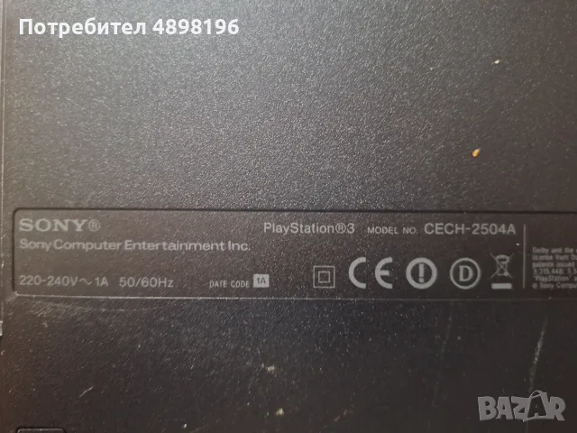 PlayStation 3 Slim 160GB + 2 Оригинални Джойстика + 10 Игри, снимка 8 - PlayStation конзоли - 55422339