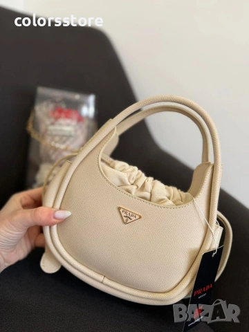 Чанта Prad@ - S10-11