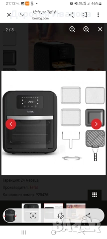 Airfryer Tefal FW501815 Easy Fry Oven Grill XXL, снимка 2 - Фритюрници - 55148945