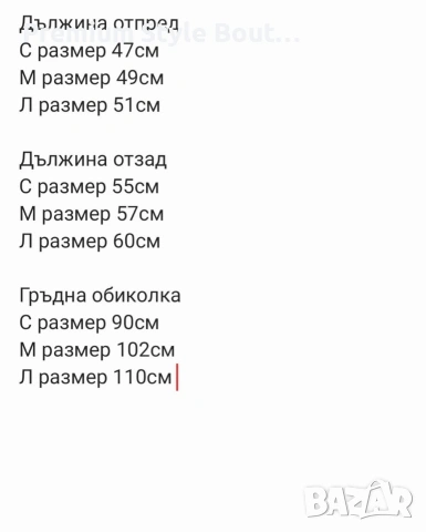 къс кожен елек , снимка 8 - Елеци - 54004052