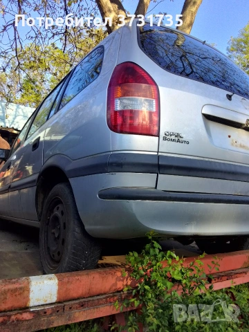 Opel Zafira цяла за части, снимка 4 - Автомобили и джипове - 55154808