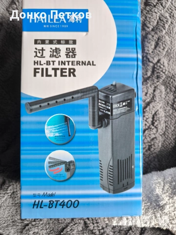 Продавам окачен филтър Sobo AQ-17H, снимка 4 - Оборудване за аквариуми - 54145007