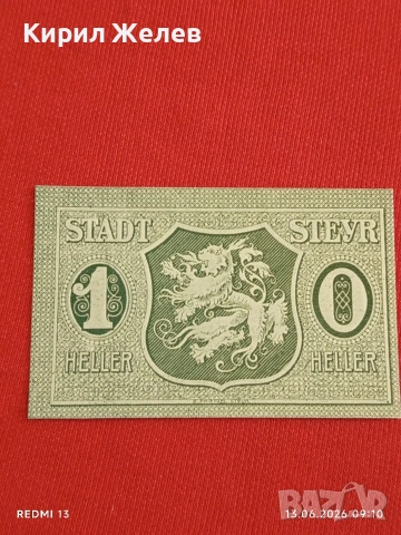 Лот банкноти NOTGELD 5 броя стари редки за КОЛЕКЦИЯ 44940, снимка 2 - Нумизматика и бонистика - 54889621