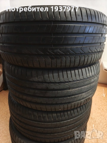 Pirelli Cinturato P7 235/45/18 94W