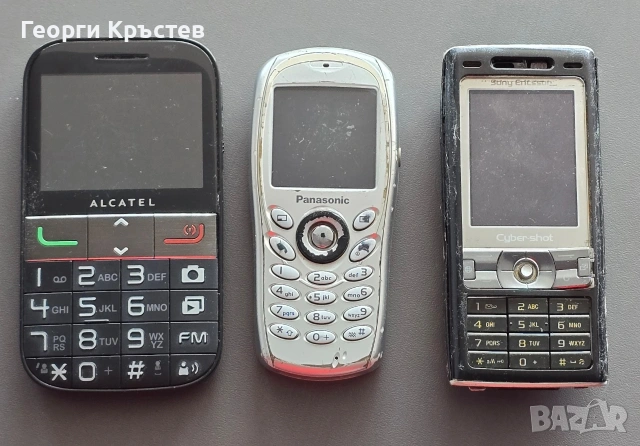 Alcatel 2001x, Panasonic G60 и Sony Ericsson K800 - за ремонт