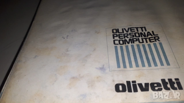 Стар наръчник на Olivetti "MS-DOS System Programmer Guide", снимка 10 - Специализирана литература - 54193837
