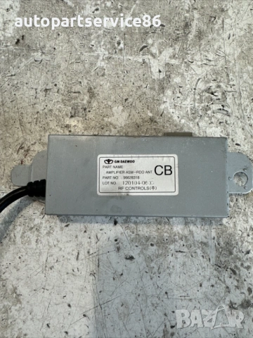Антенен усилвател за Chevrolet Captiva 2.2 VCDI (2012) 96628318, снимка 2 - Части - 54642546