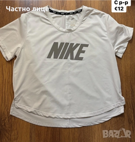 Къса тениска Nike