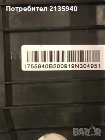 iRobot roomba i7+, снимка 7 - Прахосмукачки - 55511043