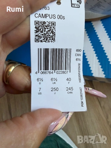 Оригинални нови кецове adidas Originals Campus 00s! 40 н, снимка 9 - Кецове - 54724444