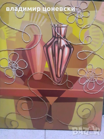 Маслена картина ,пано,живопис,без рамка,размер 46/55 см