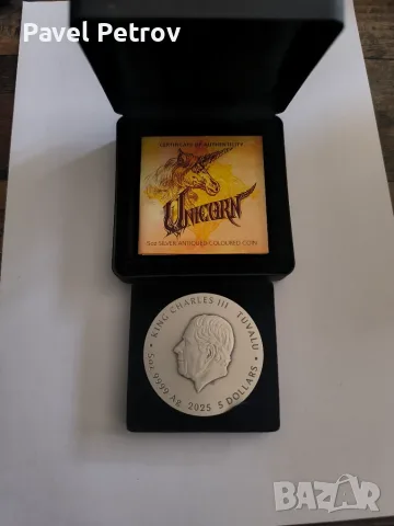 Сребърна монета , снимка 2 - Нумизматика и бонистика - 55475267