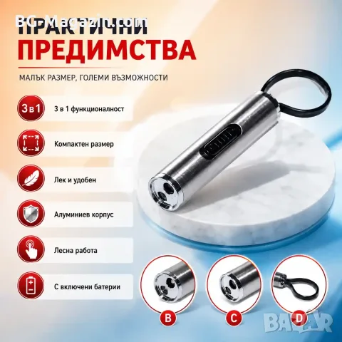 Малък червен лазер за котки мини лазерче пойнтер фенер ключодържател за кучета играчка фенерче, снимка 4 - Друга електроника - 51040670