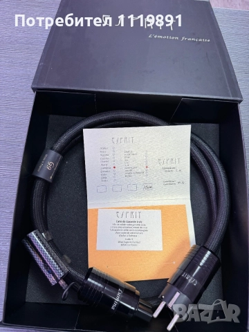 ESPRIT LUMINA G9 1.5 m.power cable Захранващ кабел