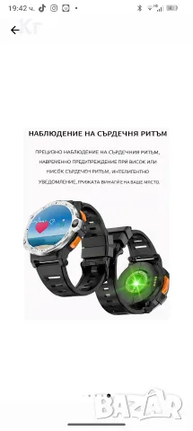 смарт часовник p999, снимка 7 - Смарт часовници - 55504046