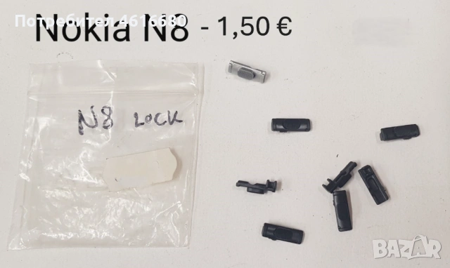 Копчета за батерията Nokia 3100,3110,3200,6220,7250,7610,3210,Samsung E600,E700,E330,D500,D520,D600 , снимка 6 - Резервни части за телефони - 52492708