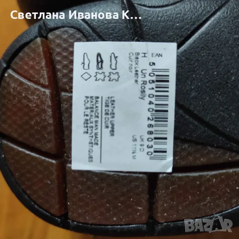 Черни дамски обувки (тип балерини) на марката Clarks, снимка 5 - Дамски ежедневни обувки - 55588162