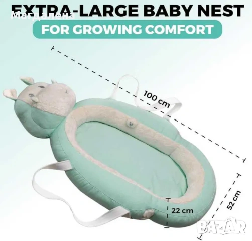 Bambinu Baby Nest Portable Pod