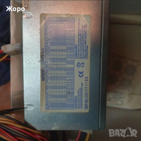 Захранване за компютър 10€, снимка 3 - UPS захранвания - 54283194