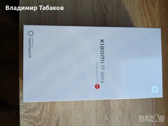 Gsm Xiaomi 17 Ultra