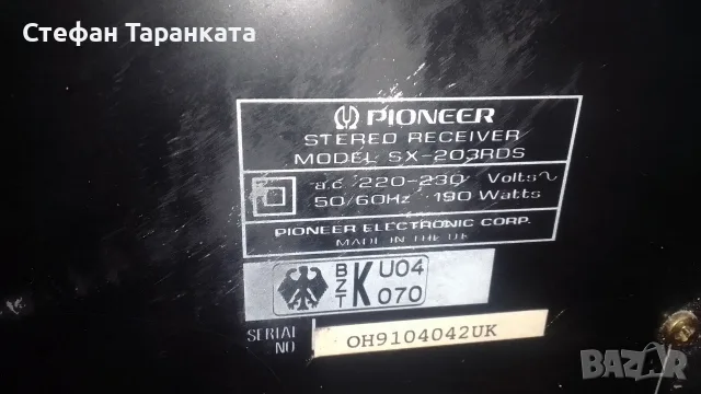 Усилвател със радио тунер Pioneer , снимка 11 - Ресийвъри, усилватели, смесителни пултове - 55577817