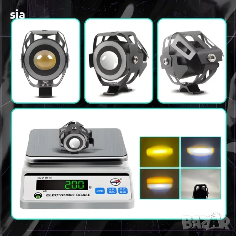 Фар за мотор, скутер, АТВ, 7W+ RGB halo пръстен