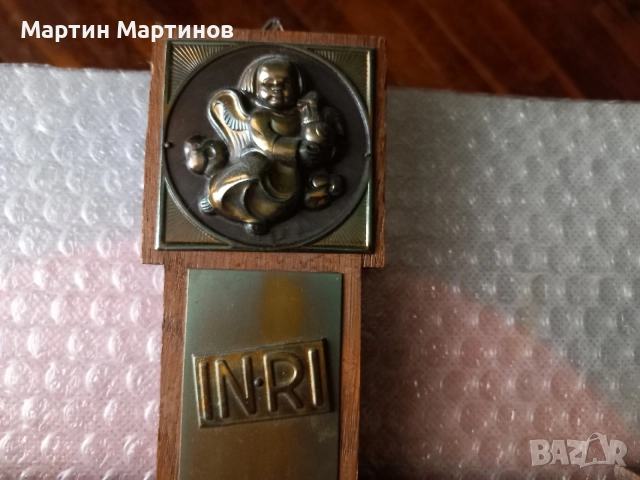 Масивен Дървен Кръст с Месинг, снимка 3 - Антикварни и старинни предмети - 54753728