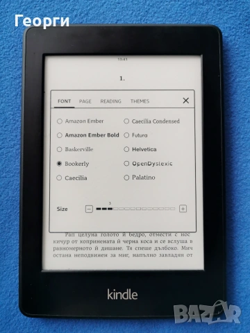 четец Kindle Papewhite 2, 6 Gen. с подсветка, снимка 4 - Електронни четци - 55284364
