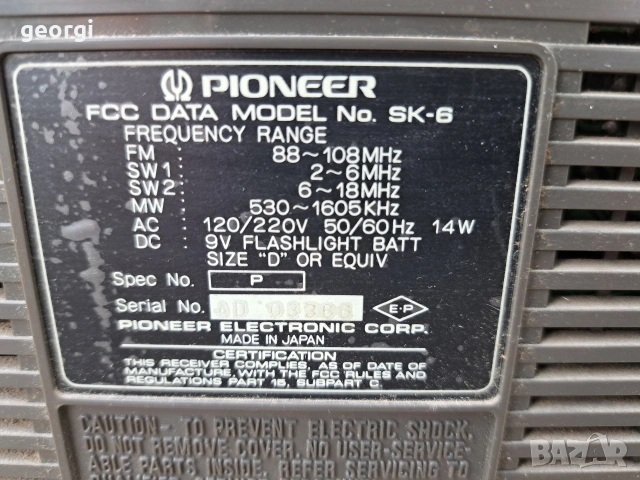 японски радиокасетофон Pioneer SK 6, снимка 11 - Радиокасетофони, транзистори - 55164605