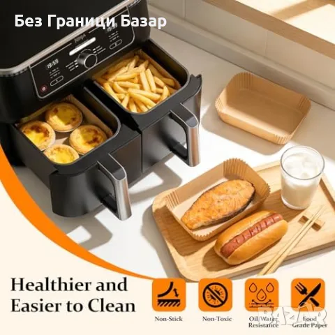 Нов Комплект за въздушен фритюрник Air Fryer Ninja AF300EU AF400EU, подложки и решетки, снимка 5 - Прибори за хранене, готвене и сервиране - 55416734