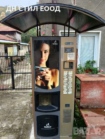 Вендинг кафе автомат 