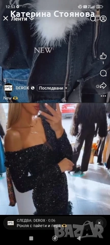 Нова рокля хл размер идеално състояние ,без следи от употреба