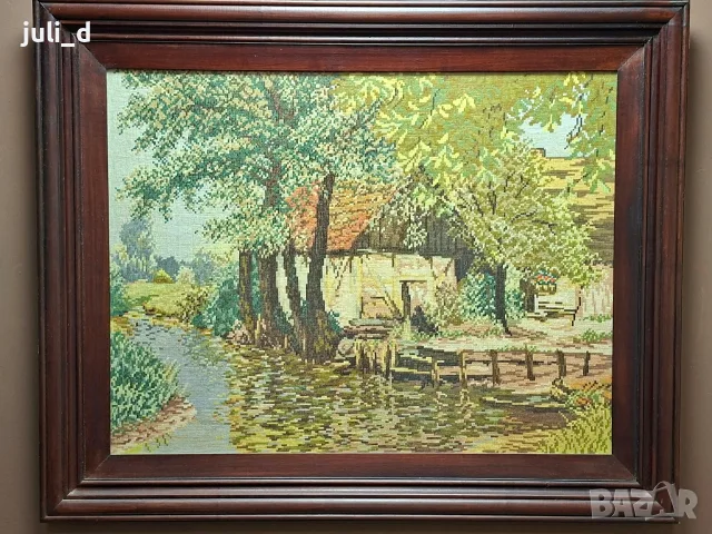 Запустялата воденица 