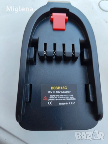 Адаптер за батерия BOSB18C, снимка 2 - Друга електроника - 54441896