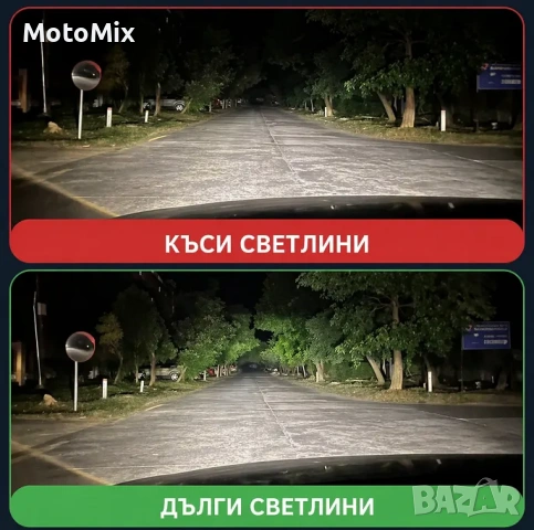 LED Лупи за вграждане 3.0 инча 80W 10000LM 2 бр к-т къси и дълги, снимка 6 - Аксесоари и консумативи - 54406908