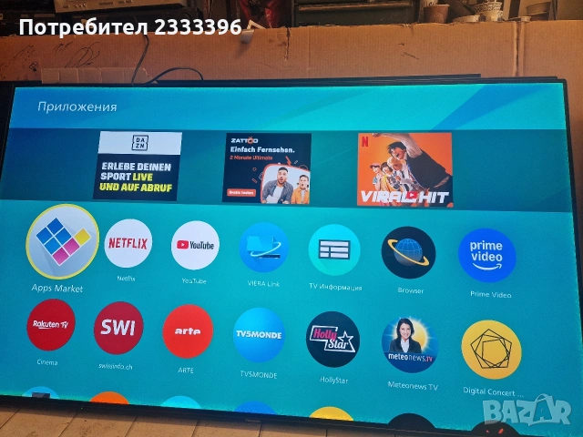 PANASONIC 65 инча OLED 4K