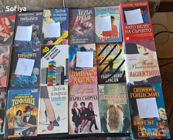 Художествена литература, снимка 12 - Художествена литература - 51620083